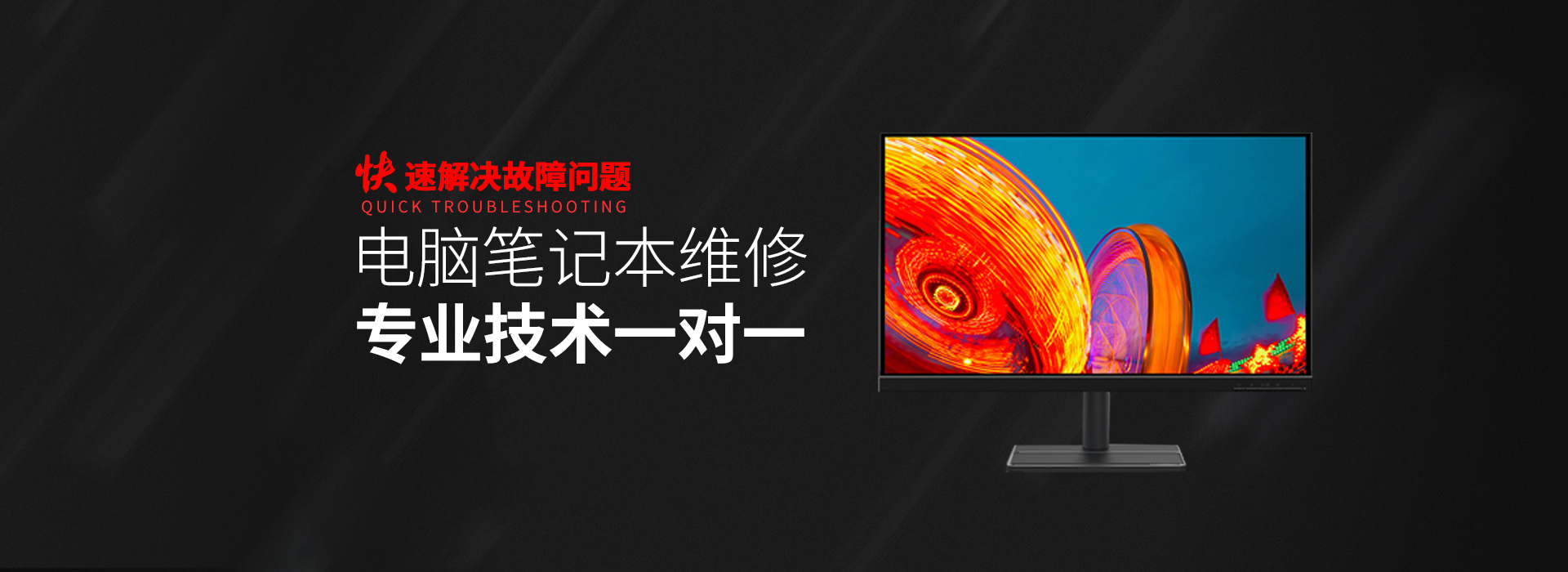 临邑华硕维修服务